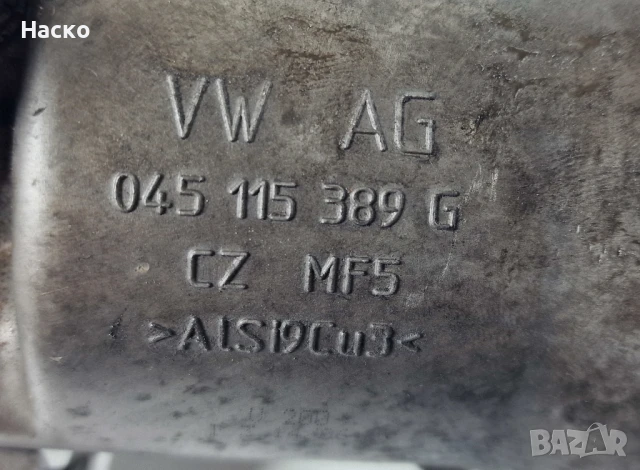 Тяло Стойка Корпус Маслен Филтър Ауди А3 Голф 5 Пасат Б6 1.9 2.0 ТДИ Audi A3 VW Passat B6 Golf 5 TDI, снимка 4 - Части - 50679236