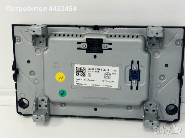 MIB 2 дисплей VW, снимка 2 - Части - 54027263