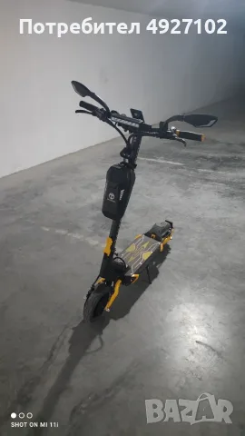 Скутер Teverun Blade Mini Pro
