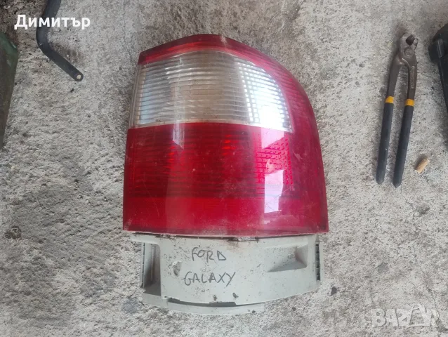 Стоп Десен За Форд Галакси 2001г / Ford Galaxy 2001y