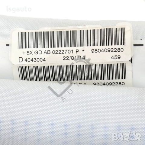 Десен AIRBAG таван Peugeot 208 I 2012-2019 ID: 152134, снимка 2 - Части - 52168867