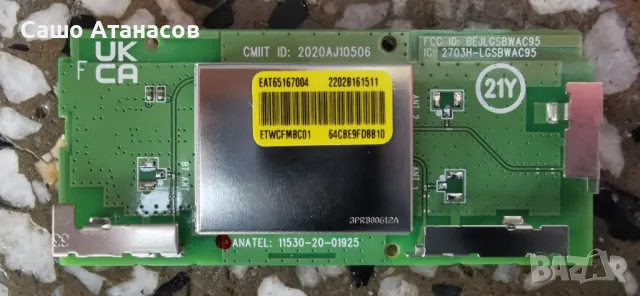 LG 55NANO883PB със счупена матрица ,EAX69508302(1.1) ,EAX69462005(1.0) ,SEL550W0(BD0-B11) ,LGSBWAC95, снимка 14 - Части и Платки - 49693143