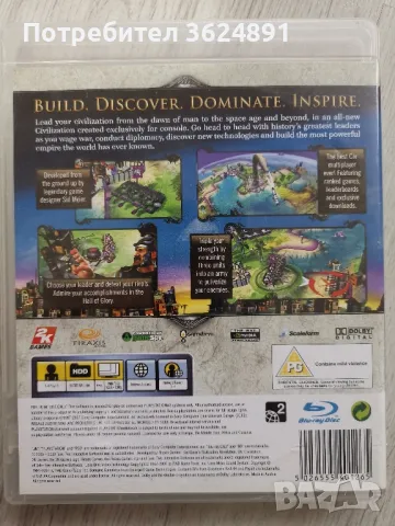 Playstation 3 игри, снимка 7 - Игри за PlayStation - 50233167