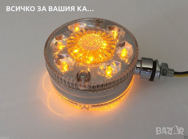 1 бр. LED жълти ЛЕД габарити за огледало Обеци на камион 24V, снимка 1 - Аксесоари и консумативи - 31257505