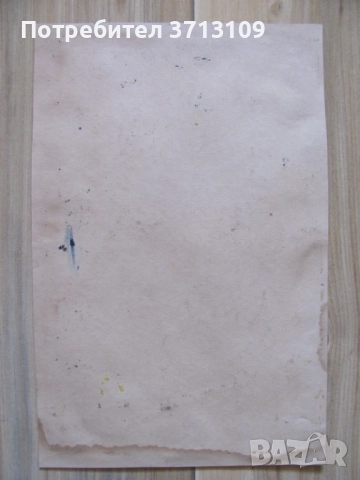 Майсторска стара Картина масло, картон , 31х20см., снимка 9 - Картини - 51522012