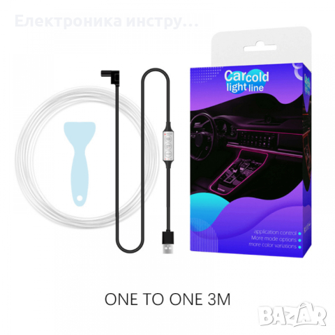 Лента за амбиентно осветление USB 3м, снимка 4 - Друга електроника - 44465152