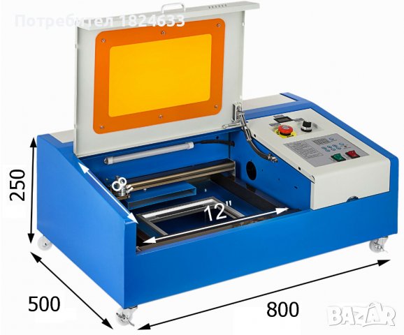 40W CO2 Лазер за гравиране и рязане Co2 laser  300*200мм, снимка 1 - Други машини и части - 37428551