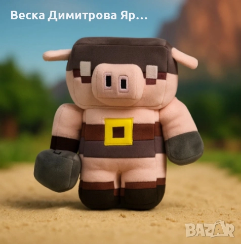 Плюшени Майн - фигурки, снимка 10 - Плюшени играчки - 51760950