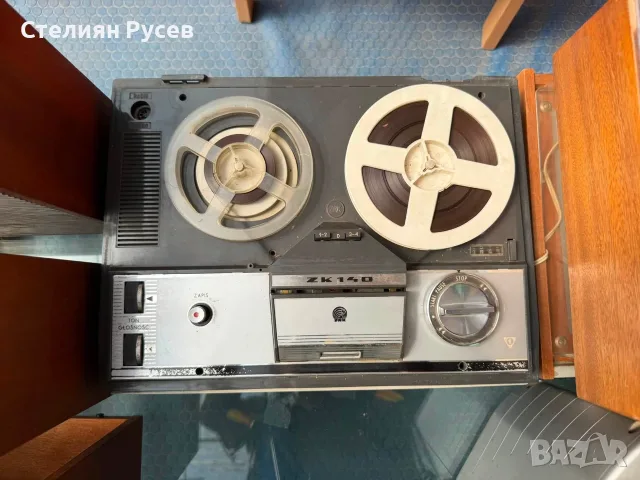 180893 ролков  Магнетофон 1974, Unitra ZK140 - GRUNDIC   - цена 20 евро  има капак  0899293916 Стели