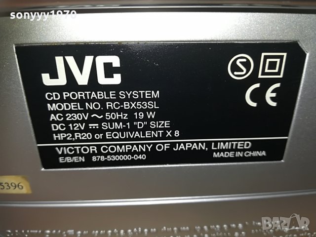 jvc-tuner/deck/cd, снимка 15 - Аудиосистеми - 30108509