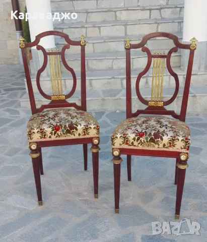 Уникални Салонни Столове 