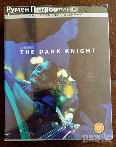 LUXURY SPECIAL EDITION - 4K + Blu Ray Steelbook - BATMAN - THE DARK KNIGHT, снимка 2 - Blu-Ray филми - 37524679