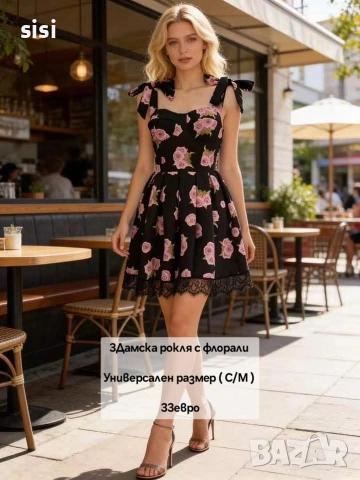 дамска рокля, снимка 6 - Рокли - 54177013