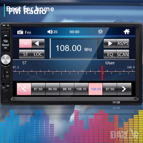 7-инчова мултимедия за кола Hodozzy 7012b с камера, снимка 13 - Аксесоари и консумативи - 40519032