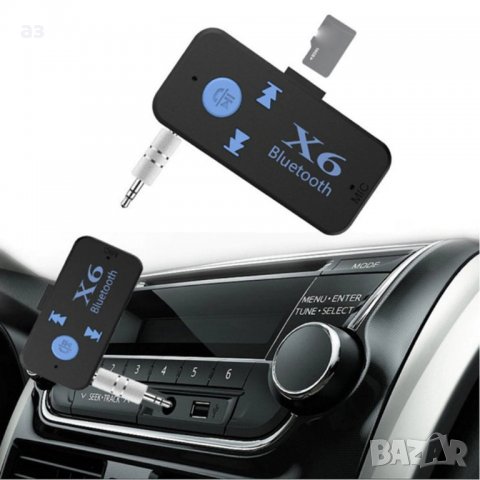 Bluetooth 5.0 аудио приемник мини 3,5 мм HIFI стерео Bluetooth за теле