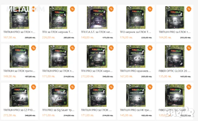 -20% TRUGLO мерни прибори пистолет ГЛОК ЗИГ тритиеви фибро оптики инстументи, снимка 4 - Оборудване и аксесоари за оръжия - 48233720