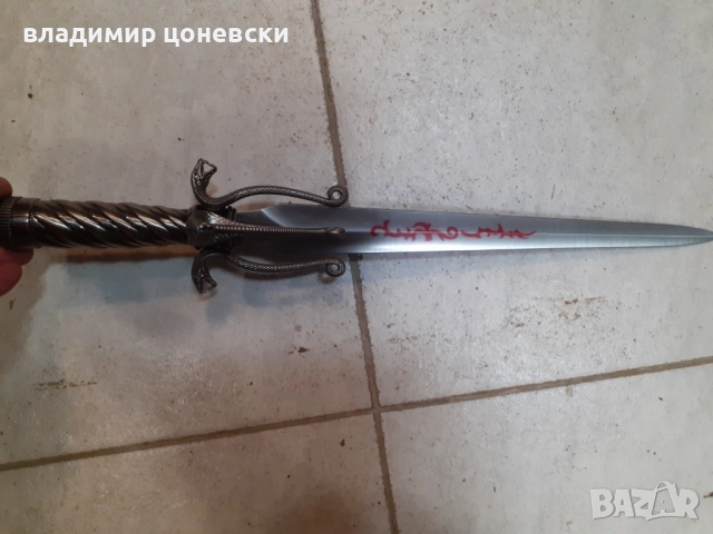 Кинжал,кортик,сабя,ятаган,шпага,рапира