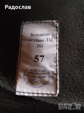 Българска оригинална военна шапка , снимка 8 - Шапки - 53903862