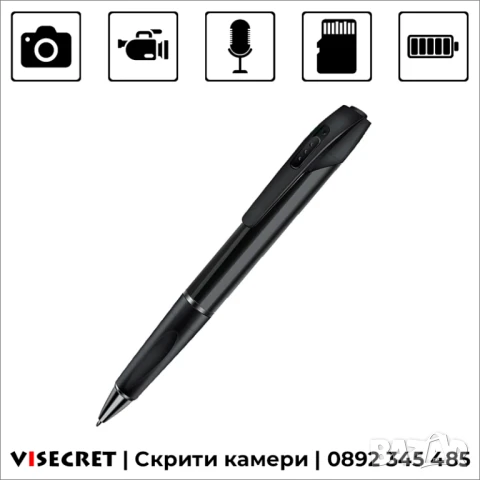 Скрита камера в химикалка