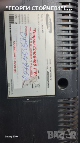 LE32C350D1W BN41-01349B BN44-00369B T315HA01-EB  TM315GW11 V.0