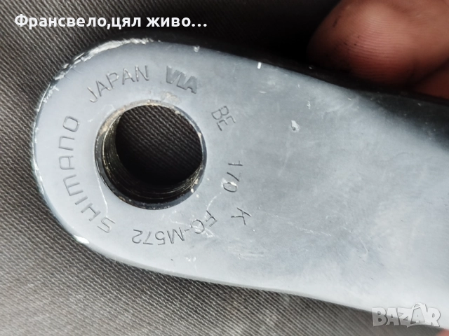Курбел със средно движение за велосипед колело Shimano deore fc m 572, снимка 5 - Части за велосипеди - 51253405