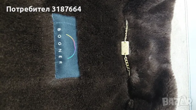 Bogner L - XL, снимка 6 - Якета - 47791319