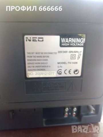 Телевизор Нео, снимка 5 - Телевизори - 37469757