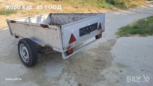 Ремарке за автомобил