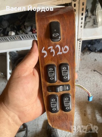 Бутони ел. стъкла за Mercedes-Benz S-Class W220