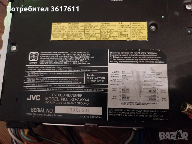 Плеър за автомобил JVC, снимка 7 - Аксесоари и консумативи - 52891742