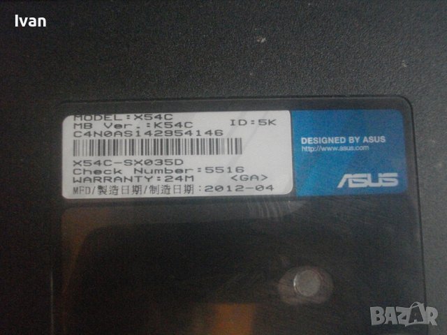 15,6" ASUS X54C-Intel Celeron 1,60MHz-2GB RAM-230GB HD-Лаптоп С Чанта/Зарядно-Добър-АСУС-Уиндолс7, снимка 10 - Лаптопи за дома - 44342530
