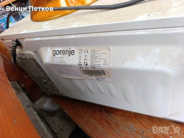 работеща микровълнова горение, снимка 5 - Микровълнови - 53959484