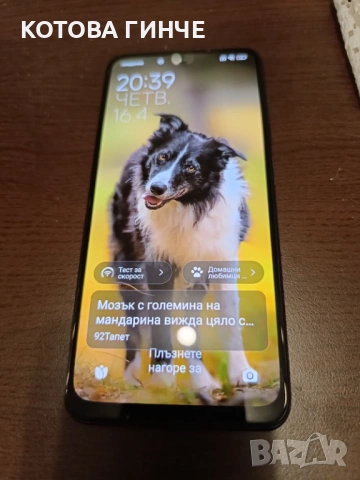 Продавам смартфон Xiaomi redmi note 10s, снимка 3 - Xiaomi - 54220999
