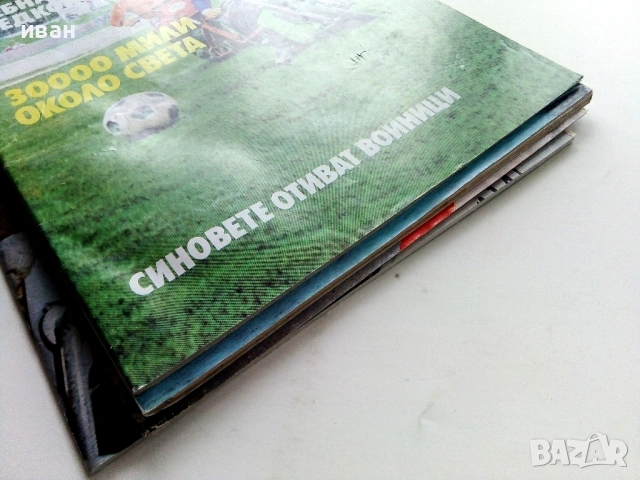 Списания "Патриот" - 1984,1985г, снимка 7 - Списания и комикси - 54191504