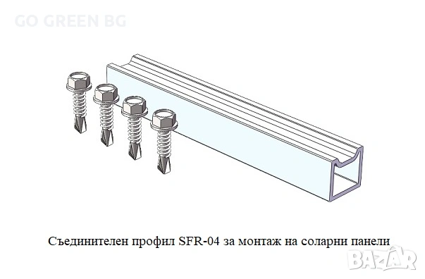 Баластна конструкция ULT за монтаж на соларни панели - виж цената в описанието, снимка 5 - Железария - 54186937