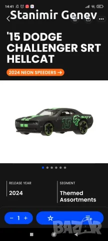 Метални колички hot wheels  и matchbox, снимка 12 - Колекции - 49577876
