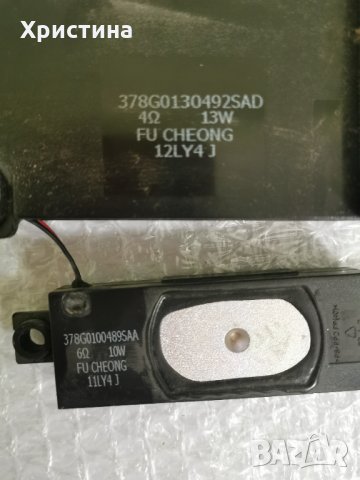 Main board 715G6094-M01-002-004N PB 715G6338-P02-000-002S PHILIPS 55PFH5209/88, снимка 13 - Части и Платки - 35107601