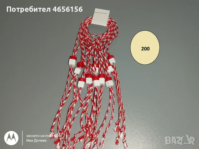Мартеници десятки 0,75 €, снимка 15 - Български сувенири - 56545758