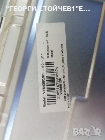 TELEFUNKEN    43UB8200 СЪС СЧУПЕН ДИСПЛЕЙ, снимка 9 - Части и Платки - 39552050