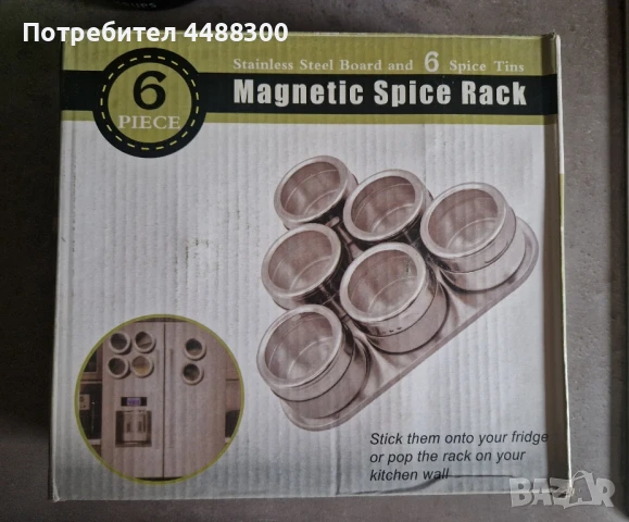6 броя магнитни солници за подправки с поставка MAGNETIC SPICE, нови