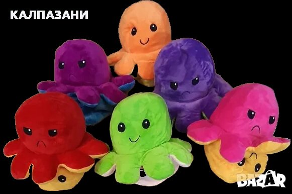 ОКТОПОД С ДВЕ ЛИЦА - плюшена играчка - Асортимент 10-15-20, снимка 4 - Плюшени играчки - 32040321
