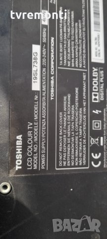 оригинална стойка телевизор Toshiba модел 19SL738, снимка 6 - Стойки, 3D очила, аксесоари - 35557144