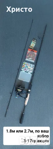 Нов комплект въдица с макара влакно и клатушки блесни, риболов, спининг , снимка 2 - Въдици - 49444306