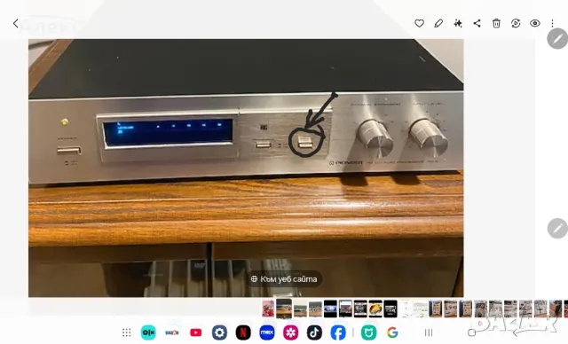 Суич/превключвател/ за Pioneer Sg 9800, Sg 9,Rg 2,Rg 9 и др., снимка 6 - Еквалайзери - 49315877