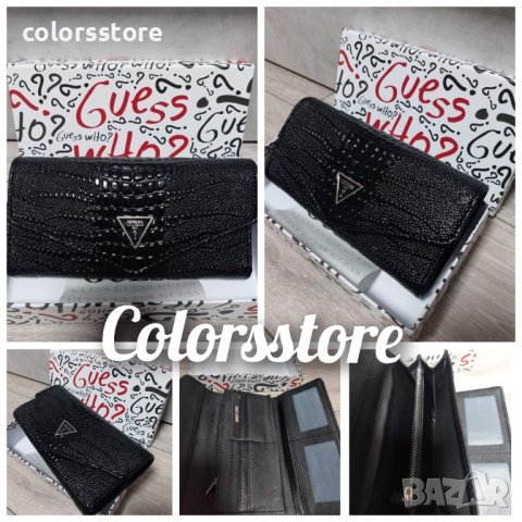Черно портмоне  Guess кодSG56A