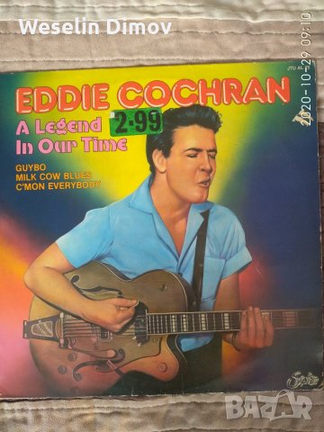 Грамофонни плочи, снимка 3 - Грамофонни плочи - 30603779