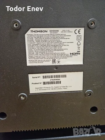 Телевизор Thomson 32, снимка 5 - Телевизори - 55947609