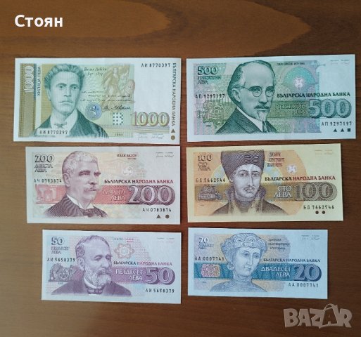 стари пари, снимка 7 - Нумизматика и бонистика - 42132507