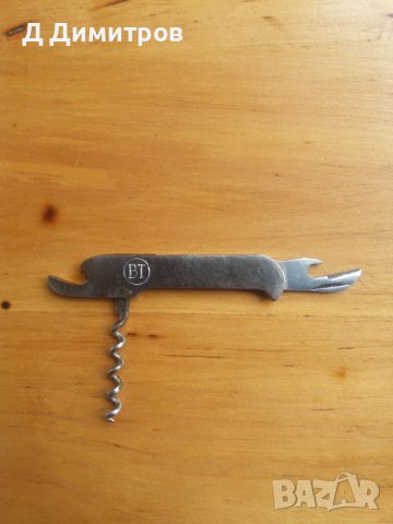 Соц туристическа комбинирана отварачка ВТ!