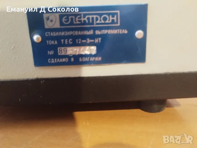 стабилизиран изправител ТЕС 12-3-НТ, снимка 4 - Друга електроника - 55728408